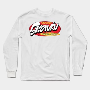 Raising Canes in Aurebesh Long Sleeve T-Shirt